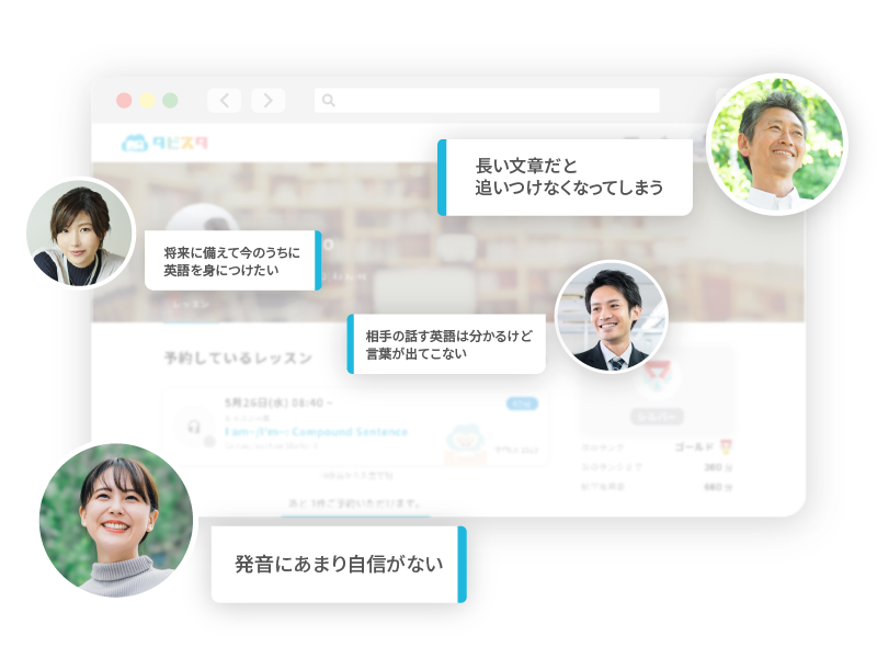 60分・40分から毎回選べる<br />自分のペースで学習継続