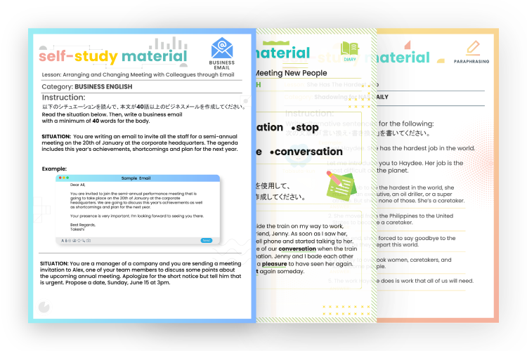 やりっぱなし英会話におさらば<br />レッスン毎に宿題がもらえる