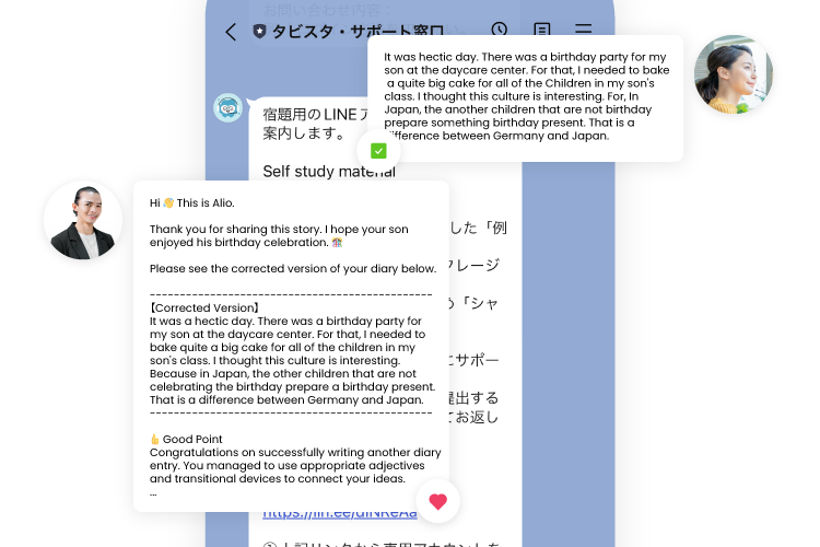 頼れる講師陣がいつでも確認<br />使い放題の英語添削