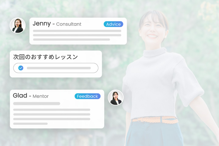 課題・学習プランの作成