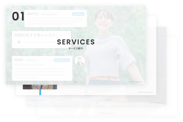 タビスタについてご案内